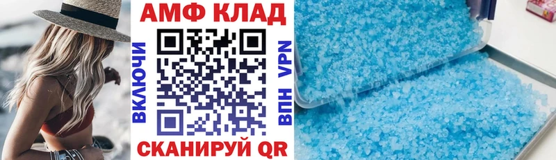 АМФЕТАМИН Розовый  Томари 