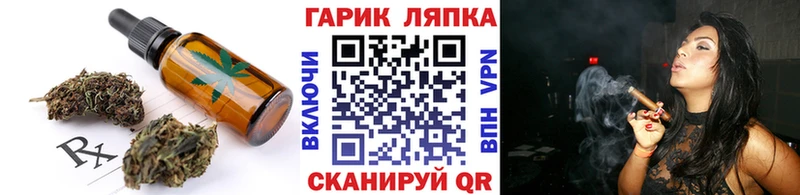 Canna-Cookies марихуана  Томари 