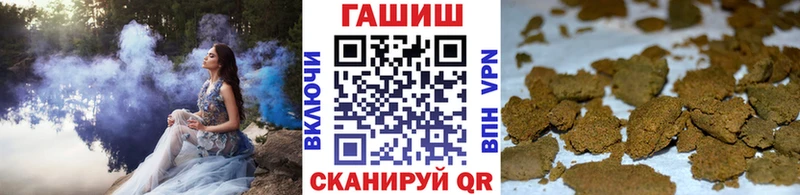 ГАШИШ Ice-O-Lator  купить   Томари 