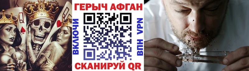 нарко площадка как зайти  Томари  ГЕРОИН белый 