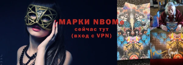 MDMA Лагань