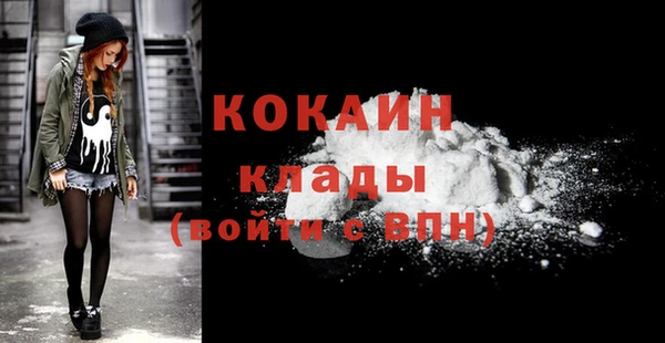 MDMA Лагань