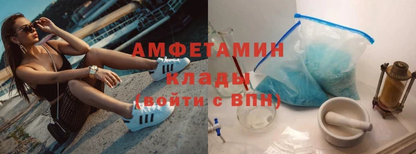 спиды Лабытнанги