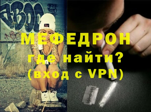 спиды Лабытнанги