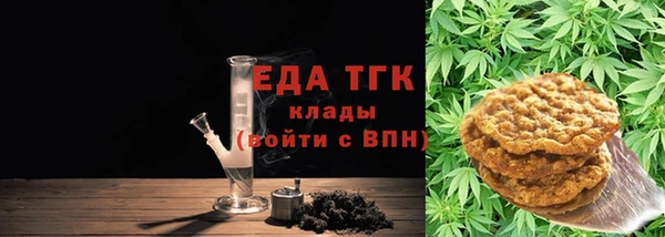 MDMA Лагань