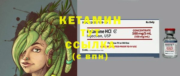 спиды Лабытнанги