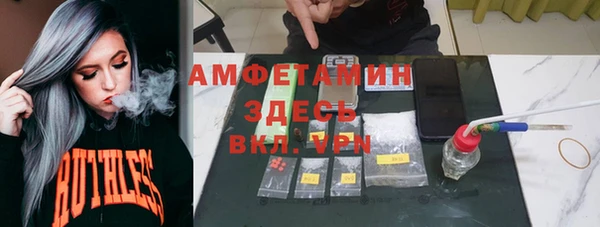 MDMA Лагань