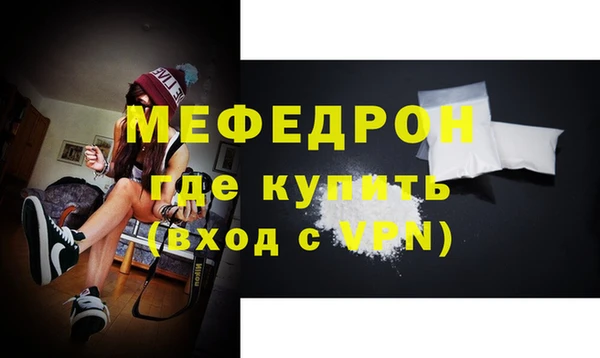 спиды Лабытнанги