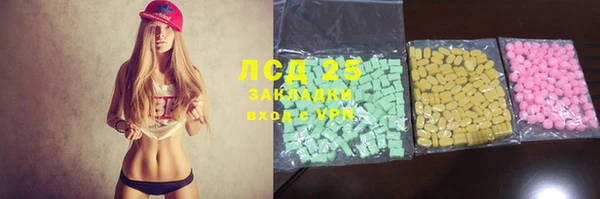 MDMA Лагань