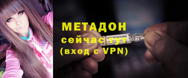 спиды Лабытнанги