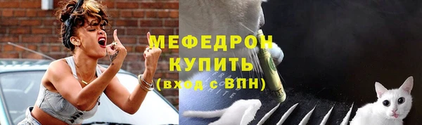 спиды Лабытнанги
