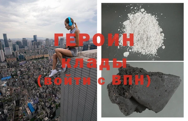 спиды Лабытнанги