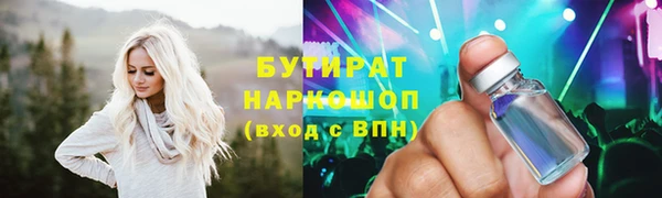 спиды Лабытнанги
