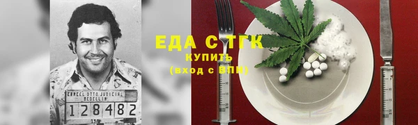 трава Ладушкин