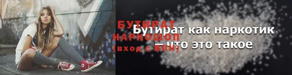трава Ладушкин