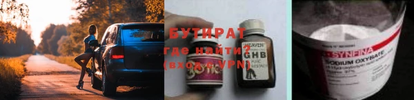 MDMA Лагань