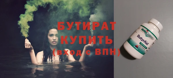 спиды Лабытнанги