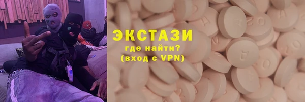 MDMA Лагань
