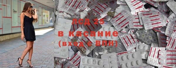 спиды Лабытнанги