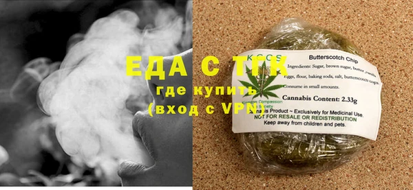 спиды Лабытнанги