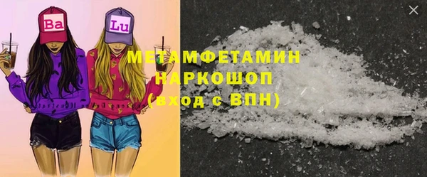 трава Ладушкин