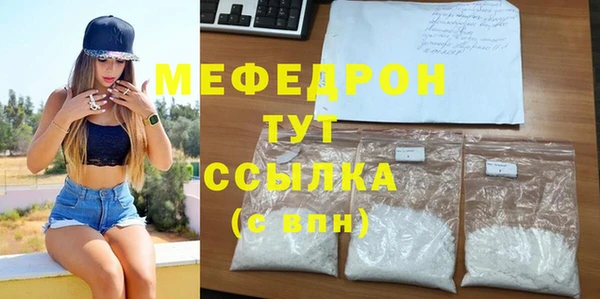 мефедрон мука Семикаракорск