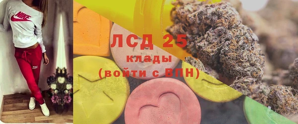 трава Ладушкин