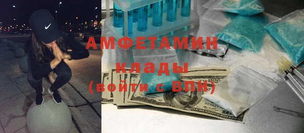 MDMA Лагань