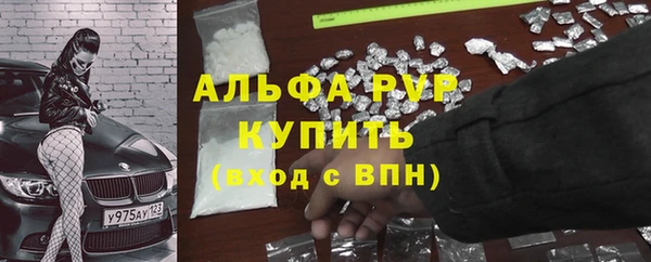 синтетический гашиш Зеленодольск