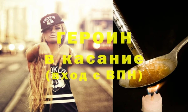 MDMA Лагань