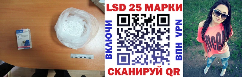 ЛСД экстази ecstasy  Томари 