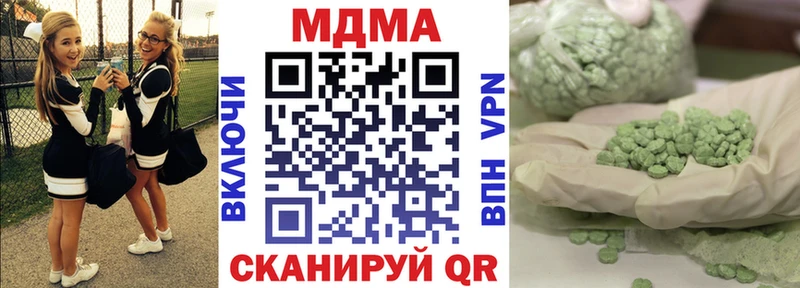 МДМА VHQ  купить   Томари 
