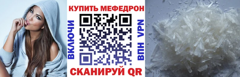 МЯУ-МЯУ 4 MMC Томари