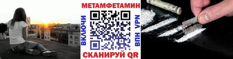 наркошоп  Томари  блэк спрут ТОР  Первитин витя 