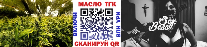 гидра ссылка Томари ТГК гашишное масло