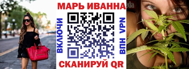 Канабис марихуана  где купить   Томари 